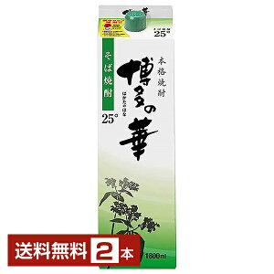 yz {iΏĒ ̉  25x pbN 1.8L 1800ml 2{ ̉ Ē  s 16{܂