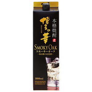  {iĒ ̉ X[L[I[N  25x pbN 1.8L 1800ml ̉ ނĒ  s 16{܂