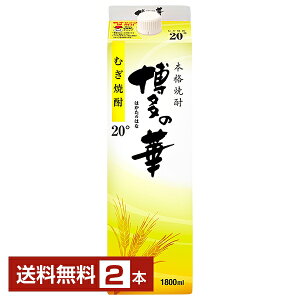 yz {iĒ ̉  20x pbN 1.8L 1800ml 2{ ̉ ނĒ  s 16{܂