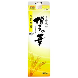  {iĒ ̉  20x pbN 1.8L 1800ml ̉ ނĒ  s 16{܂