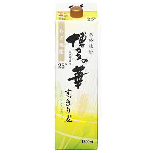  {iĒ ̉ 蔞 25x pbN 1.8L 1800ml ̉ ނĒ  s 16{܂