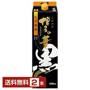 yz {iĒ ̉   25x pbN 1.8L 1800ml 2{ ̉ ނĒ  s 16{܂