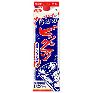  rbO} 25x pbN 1.8L 1800ml bޏĒ [ ṽ[ s 16{܂