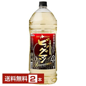 yz rbO} v~A 25x ybg{g 4L 4000ml 2{ bޏĒ s 14{܂