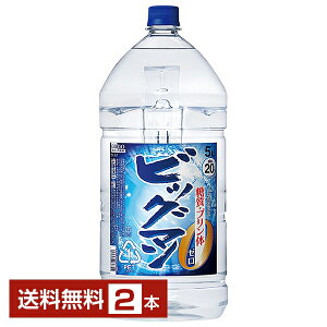 yz rbO} 20x ybg{g 5L 5000ml 2{ bޏĒ [ ṽ[ s 14{܂