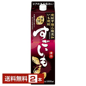 yz Ē  25x pbN Ēbމލa 1.8L 1800ml 2{ baĒ s 16{܂