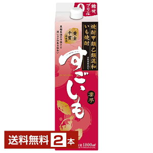 yz Ē  20x pbN Ēbމލa 1.8L 1800ml 2{ baĒ s 16{܂