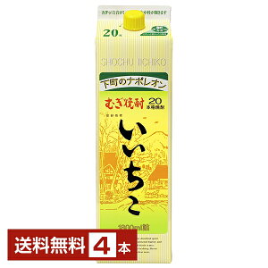 yzOa ނĒ  20x pbN 1.8L 1800ml 4{ Oaނ Ē 啪 s 16{܂