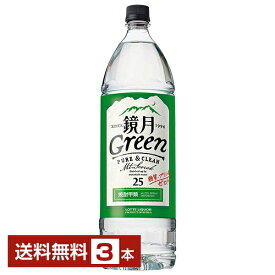 【送料無料】サントリー 鏡月 グリーン 20度 ペットボトル 甲類 1.8L 1800ml 3本 焼酎 包装不可 1梱包6本まで