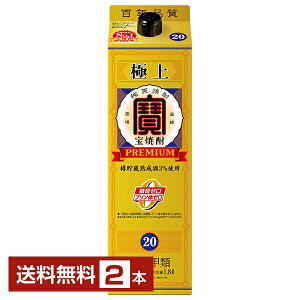 yz  ɏĒ 20x pbN 1.8L 1800ml 2{ Ē ɏ s 16{܂