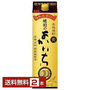 yz  Ē {iĒ ߂̂悩  25x pbN 1.8L 1800ml 2{ Ē {  ߂̂悩 s 16{܂