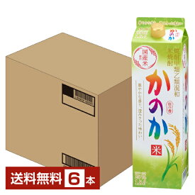 【送料無料】 アサヒ 米焼酎 かのか 焼酎甲類乙類混和 25度 1.8L 1800ml 紙パック 6本 1ケース アサヒかのか 佳の香 甲乙混和 焼酎 包装不可 他商品と同梱不可 クール便不可