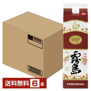 yz   20x 1.8L 1800ml `[pbN  6{ 1P[X Ē { s iƓs N[֕s