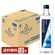 【送料無料】 サッポロ トライアングル インディゴ 20度 瓶 700ml 12本 1ケース TRIANGLE INDIGO 甲類 焼…