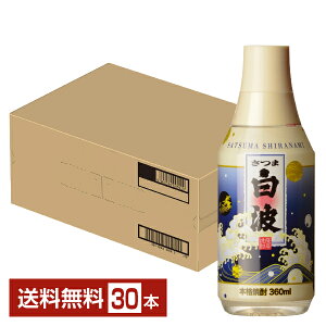 yz F Ē ܔg 25x ybg{g 360ml 30{ 1P[X F𑢂ܔg Ē  s iƓs N[֕s