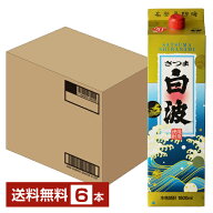 【送料無料】 薩摩酒造 芋焼酎 さつま白波 20度 紙パック 1.8L 1800ml 6本 1ケース 薩摩酒造さつま白波 …