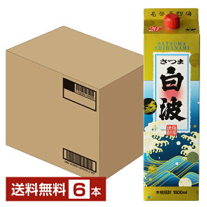 yz F Ē ܔg 20x pbN 1.8L 1800ml 6{ 1P[X F𑢂ܔg Ē  s iƓs N[֕s