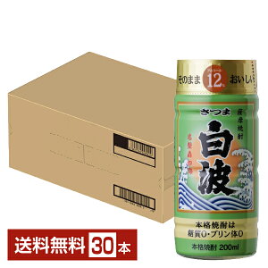 yz F Ē ܔg 12x ybg{g 200ml 30{ 1P[X F𑢂ܔg Ē  Jbv s iƓs N[֕s