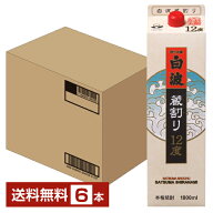 【送料無料】 薩摩酒造 芋焼酎 さつま白波 蔵割り 12度 紙パック 1.8L 1800ml 6本 1ケース 薩摩酒造さつ…