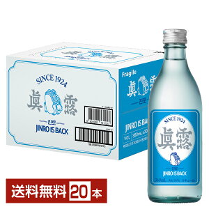 �y���������z ���I is back �i�W���� �C�Y �o�b�N�j 16�x 360ml �r 20�{ 1�P�[�X ��s�� �����i�Ɠ����s�� �N�[���֕s��