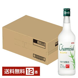 【送料無料】 眞露 Chamisul （チャミスル） 20度 700ml 瓶 12本 1ケース 包装不可 他商品と同梱不可 クール便不可