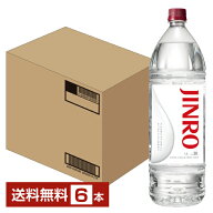 【送料無料】 眞露 JINRO （ジンロ） 20度 1.8L（1800ml） ペットボトル 6本 1ケース 包装不可 他商品と…