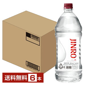 �y���������z ���I JINRO �i�W�����j 25�x 2.7L�i2700ml�j �y�b�g�{�g�� 6�{ 1�P�[�X ��s�� �����i�Ɠ����s�� �N�[���֕s��