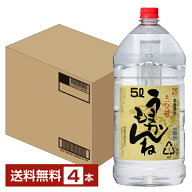 【送料無料】 神楽酒造 本格焼酎 うまかもんね 麦 25度 5.0L（5000ml） ペットボトル 4本 1ケース包装不…