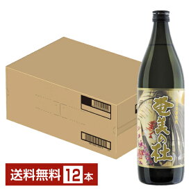 【送料無料】 町田酒造 奄美の杜 25度 瓶 900ml 12本 1ケース 本格焼酎 黒糖焼酎 奄美黒糖焼酎 AMAMI NO MORI 包装不可 他商品と同梱不可 クール便不可