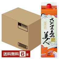 【送料無料】 長島研醸 さつま島美人 25度 1.8L（1800ml） 紙パック 6本 1ケース 本格焼酎 薩摩焼酎 芋焼…