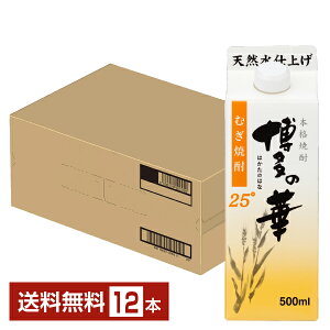 yz  {iĒ ̉  25x pbN 500ml 12{ 1P[X s iƓs N[֕s