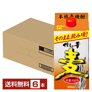 yz  {iĒ ̉  12x pbN 900ml 6{ 1P[X s iƓs N[֕s