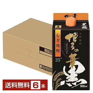 yz  {iĒ ̉   25x pbN 900ml 6{ 1P[X s iƓs N[֕s