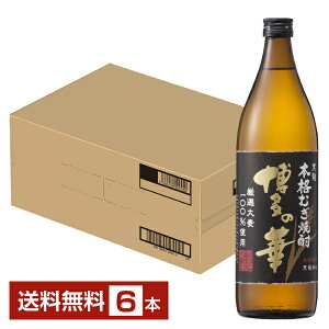 yz  {iĒ ̉   25x r 900ml 6{ 1P[X s iƓs N[֕s