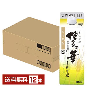 yz  {iĒ ̉ 蔞 25x pbN 500ml 12{ 1P[X s iƓs N[֕s