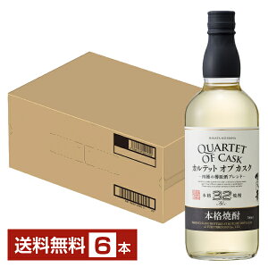 yz  {iĒ ̉ Jebg Iu JXN 32x r 700ml 6{ 1P[X ̉ {iĒ ނĒ QUARTET OF CASK  s iƓs N[֕s