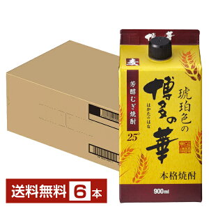 y11/26ח\zyz  {iĒ ߐF̔̉ FނĒ 25x pbN 900ml 6{ 1P[X s iƓs N[֕s