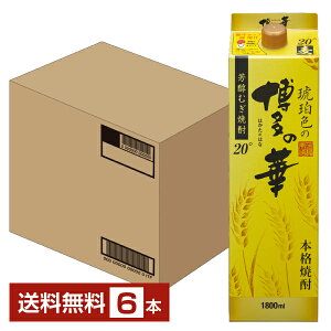 yz  {iĒ ߐF̔̉ FނĒ 20x pbN 1.8Li1800mlj 6{ 1P[X s iƓs N[֕s