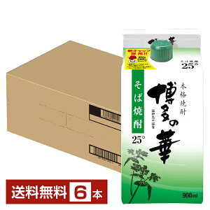 yz  {iΏĒ ̉  25x pbN 900ml 6{ 1P[X s iƓs N[֕s