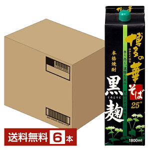 yz  {iΏĒ ̉   25x pbN 1.8Li1800mlj 6{ 1P[X ̉ Ē  s iƓs N[֕s