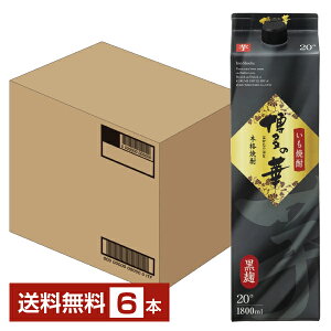 yz  {iĒ ̉   20x pbN 1.8Li1800mlj 6{ 1P[X ̉ Ē  s iƓs N[֕s