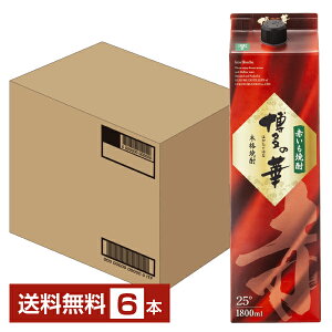 yz  {iĒ ̉ Ԉ 25x pbN 1.8Li1800mlj 6{ 1P[X ̉  Ē  s iƓs N[֕s