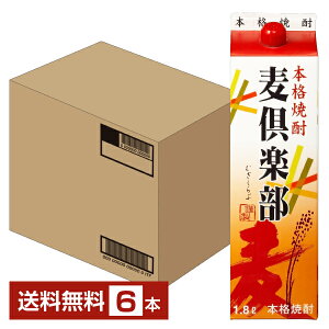 yz  {iĒ y 25x pbN 1.8Li1800mlj 6{ 1P[X y ނ Ē ނĒ s iƓs N[֕s