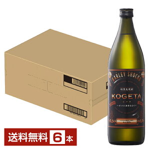 yz  Ē KOGETA 25x r 900ml 6{ 1P[X KOGETA RQ^ {iĒ {iĒ Ē ނĒ s iƓs N[֕s