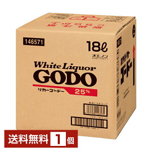 yz  zCgJ[ S[h[ 25x BIB obOC{bNX 18Li18000mlj 1 bޏĒ J[ White Liquor GODO J[S[h[ s iƓs N[֕s