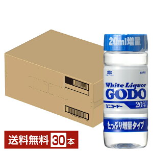 yz  zCgJ[ ~jS[h[ 20x ybg{g 220ml 30{ 1P[X bޏĒ J[ White Liquor GODO Jbv ybg s iƓs N[֕s