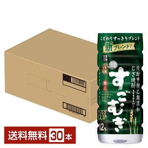 yz  Ē ނ CUP 12x ybg{g Ēbމލa 200ml 30{ 1P[X baނ Ē s iƓs N[֕s