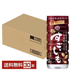 yz  Ē  CUP 12x ybg{g Ēbމލa 200ml 30{ 1P[X baĒ s iƓs N[֕s