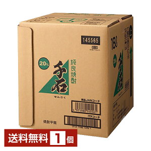 yz   20x BIB obOC{bNX 18Li18000mlj 1 bޏĒ 񂲂 s iƓs N[֕s