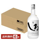【送料無料】 高橋酒造 白岳しろ 25度 瓶 720ml 6本 1ケース 本格焼酎 米焼酎 こめ焼酎 HAKUTAKE SHIRO 包装不可 他商品と同梱不可 クール便不可